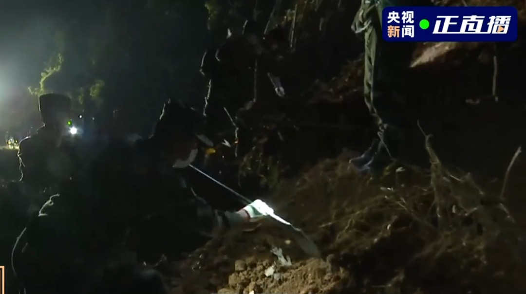 搜救仍在继续!黑匣子或有严重变形,现场降雨加大搜寻难度休闲区蓝鸢梦想 - Www.slyday.coM 搜救仍在继续!黑匣子或有严重变形,现场降雨加大搜寻难度休闲区蓝鸢梦想 - Www.slyday.coM