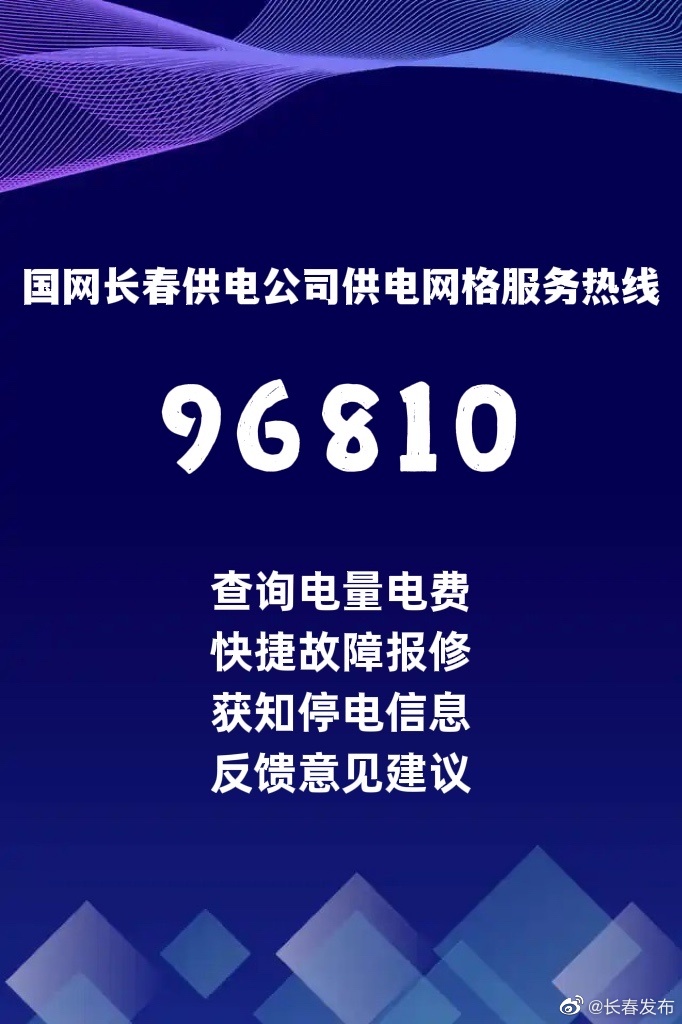 新疆乌鲁木齐超高压工资待遇