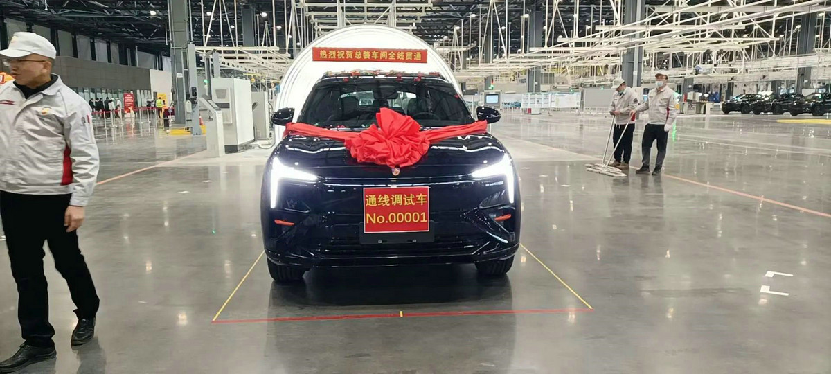 恒大又立FLAG!许家印:大干3个月,实现恒驰5量产休闲区蓝鸢梦想 - Www.slyday.coM 恒大又立FLAG!许家印:大干3个月,实现恒驰5量产休闲区蓝鸢梦想 - Www.slyday.coM