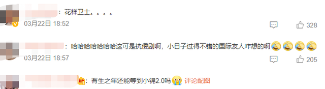 国剧迎来春天？六部国产剧将走出国门，热播古装剧频频被<a href=