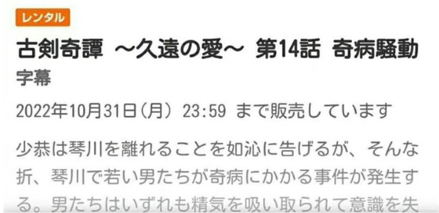 国剧迎来春天？六部国产剧将走出国门，热播古装剧频频被<a href=