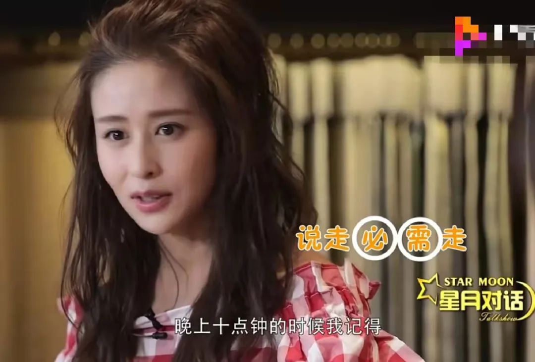 明星审美误区，杨紫靠打针填充变“好看”，吴谨言追求“骨感美”