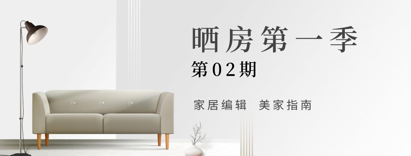 她家因装修“过于简单”被吐槽，细致的网友：这是<a href=