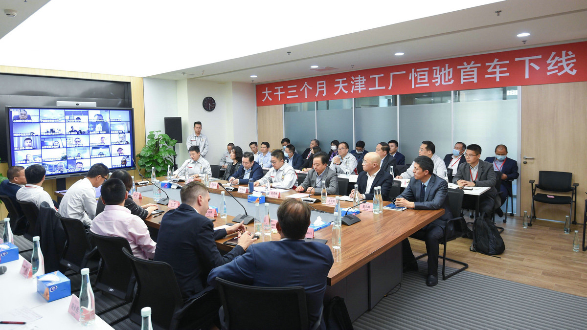 恒大又立FLAG!许家印:大干3个月,实现恒驰5量产休闲区蓝鸢梦想 - Www.slyday.coM 恒大又立FLAG!许家印:大干3个月,实现恒驰5量产休闲区蓝鸢梦想 - Www.slyday.coM