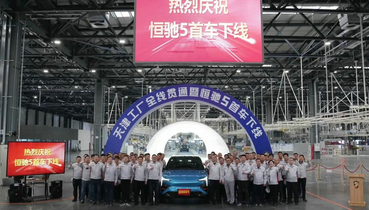 恒大又立FLAG!许家印:大干3个月,实现恒驰5量产休闲区蓝鸢梦想 - Www.slyday.coM 恒大又立FLAG!许家印:大干3个月,实现恒驰5量产休闲区蓝鸢梦想 - Www.slyday.coM