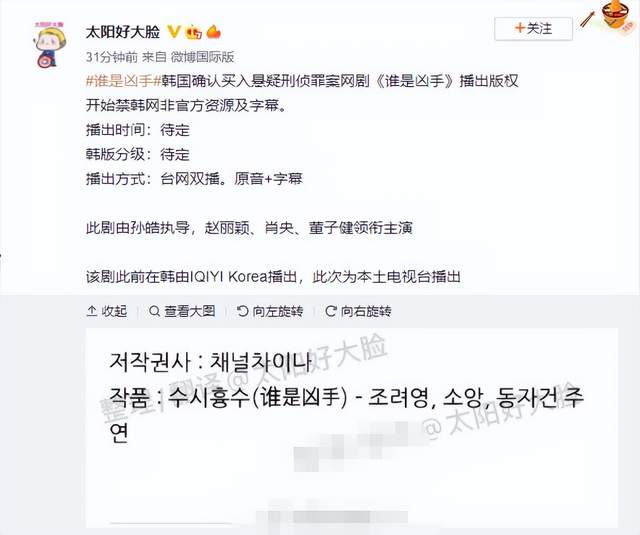 国剧迎来春天？六部国产剧将走出国门，热播古装剧频频被<a href=