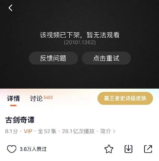国剧迎来春天？六部国产剧将走出国门，热播古装剧频频被<a href=