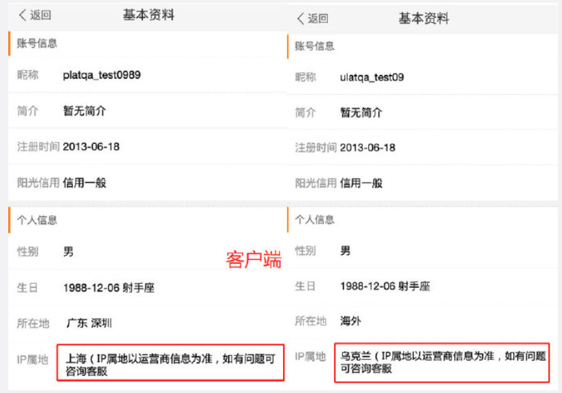 微博将上线展示近期发帖所在地功能休闲区蓝鸢梦想 - Www.slyday.coM 微博将上线展示近期发帖所在地功能休闲区蓝鸢梦想 - Www.slyday.coM