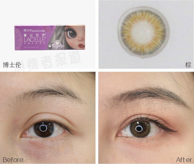 眼睛正常的透氧率多少,眼睛正常是多少