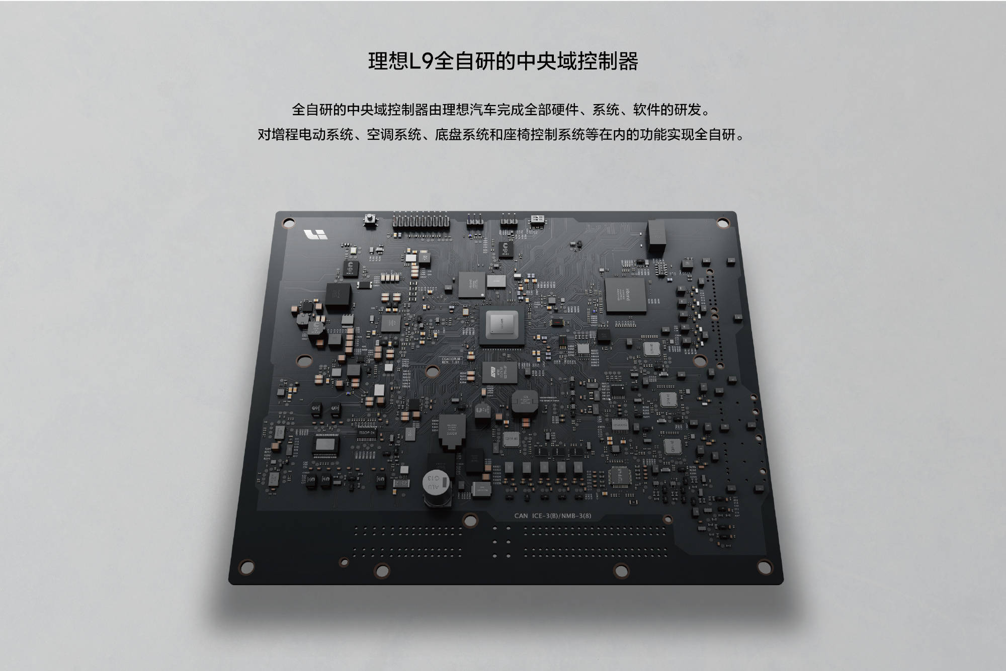 续航超1310km 理想全新智能旗舰SUV动力参数曝光