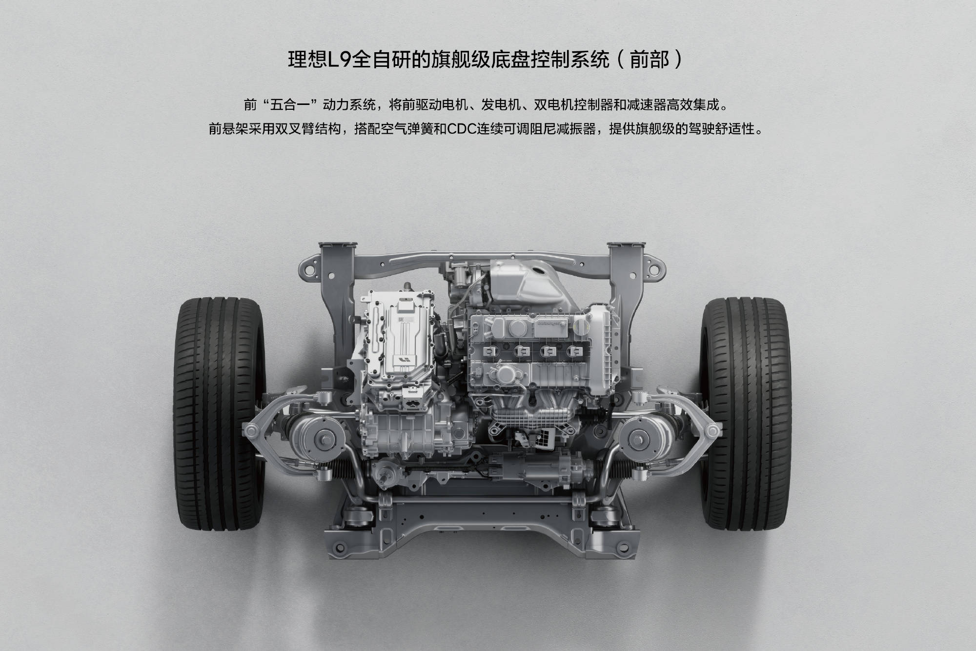 续航超1310km 理想全新智能旗舰SUV动力参数曝光