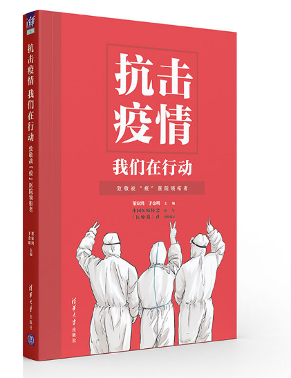 “德尔塔克戎”变体被证实,疫情出现“倒春寒”。研究提醒:非常时期,新冠病毒更喜欢传染给胖子休闲区蓝鸢梦想 - Www.slyday.coM “德尔塔克戎”变体被证实,疫情出现“倒春寒”。研究提醒:非常时期,新冠病毒更喜欢传染给胖子休闲区蓝鸢梦想 - Www.slyday.coM