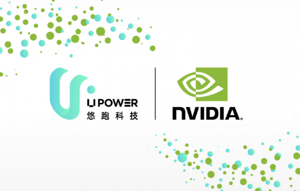 悠跑科技牵手NVIDIA！打造首个开放式汽车超算平台