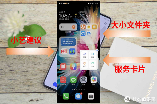 华为翻盖折叠手机女士款实用吗 ce8b-4cbcb60f388ee6bd7783ad443e4f9c84.jpg