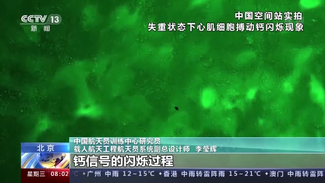 “天宫课堂”第二课将于今日下午15时40分开课休闲区蓝鸢梦想 - Www.slyday.coM “天宫课堂”第二课将于今日下午15时40分开课休闲区蓝鸢梦想 - Www.slyday.coM