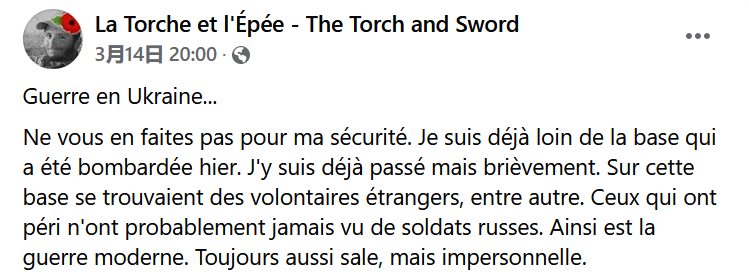 加拿大“顶级狙击手”瓦力现身:我没死,但也不是“狙神”,就是个程序员休闲区蓝鸢梦想 - Www.slyday.coM 加拿大“顶级狙击手”瓦力现身:我没死,但也不是“狙神”,就是个程序员休闲区蓝鸢梦想 - Www.slyday.coM