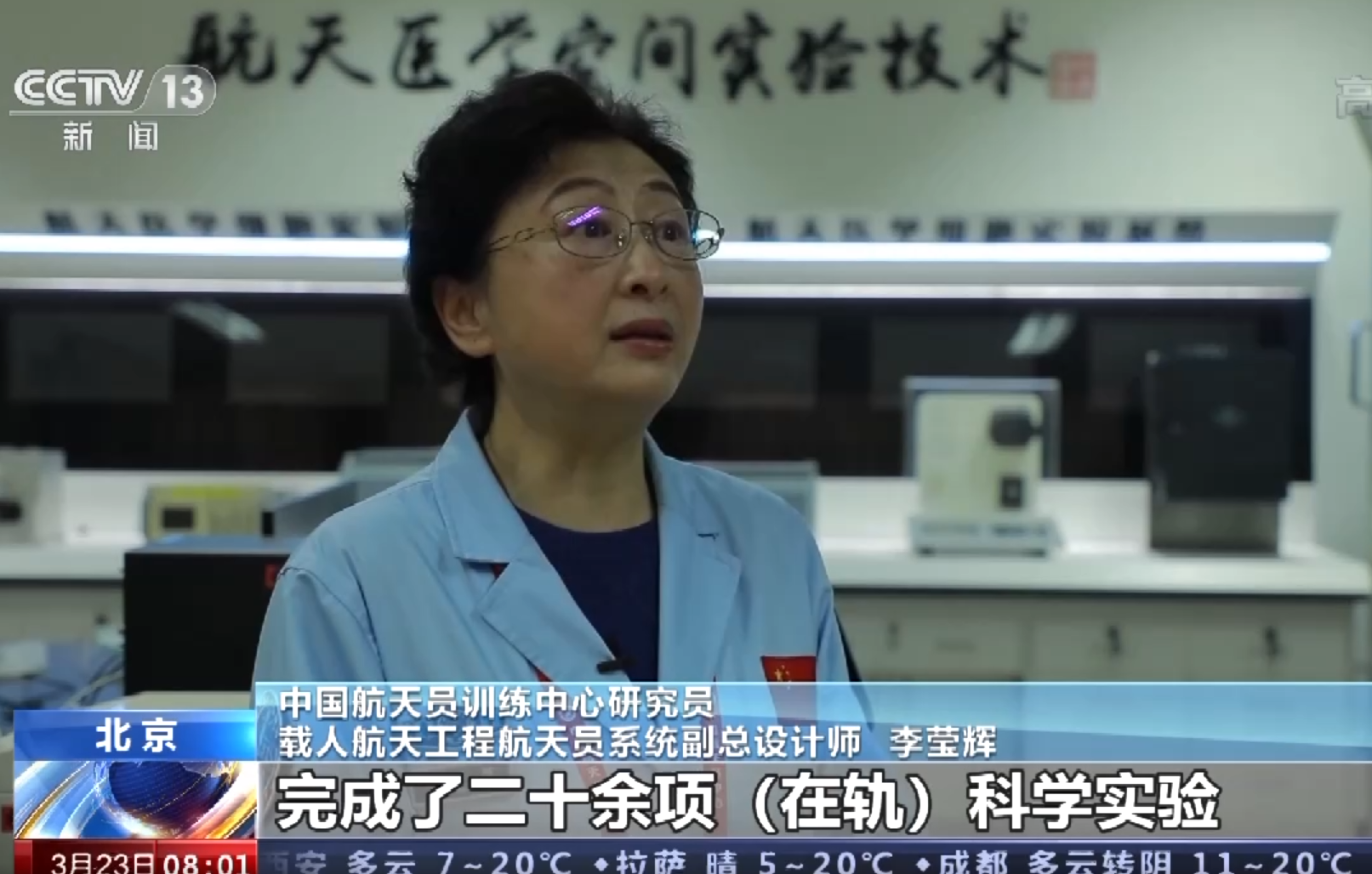 “天宫课堂”第二课将于今日下午15时40分开课休闲区蓝鸢梦想 - Www.slyday.coM “天宫课堂”第二课将于今日下午15时40分开课休闲区蓝鸢梦想 - Www.slyday.coM