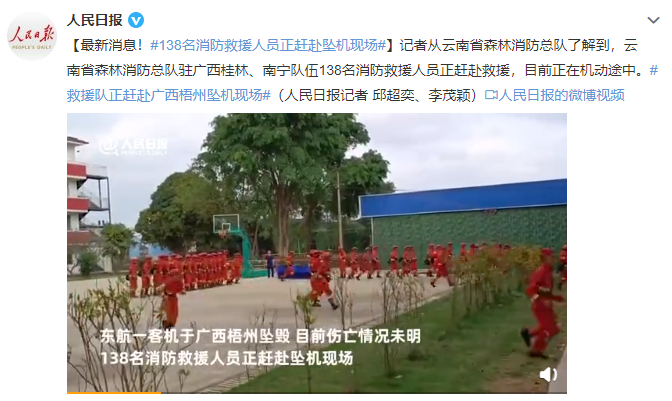 刚刚,央视传来噩耗!举国悲痛,太揪心了,现场已发现这个...休闲区蓝鸢梦想 - Www.slyday.coM 刚刚,央视传来噩耗!举国悲痛,太揪心了,现场已发现这个...休闲区蓝鸢梦想 - Www.slyday.coM