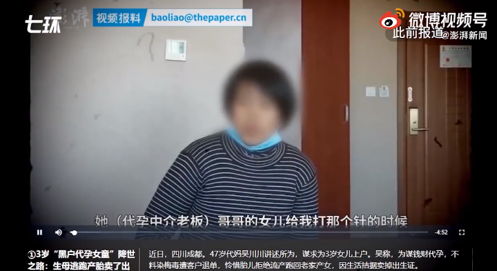 被骂洗白代孕，她冤吗