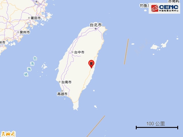 台湾东部发生多次地震,最大震级6.6级休闲区蓝鸢梦想 - Www.slyday.coM 台湾东部发生多次地震,最大震级6.6级休闲区蓝鸢梦想 - Www.slyday.coM