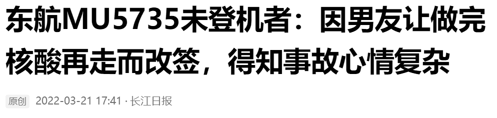 刚刚,央视传来噩耗!举国悲痛,太揪心了,现场已发现这个...休闲区蓝鸢梦想 - Www.slyday.coM 刚刚,央视传来噩耗!举国悲痛,太揪心了,现场已发现这个...休闲区蓝鸢梦想 - Www.slyday.coM