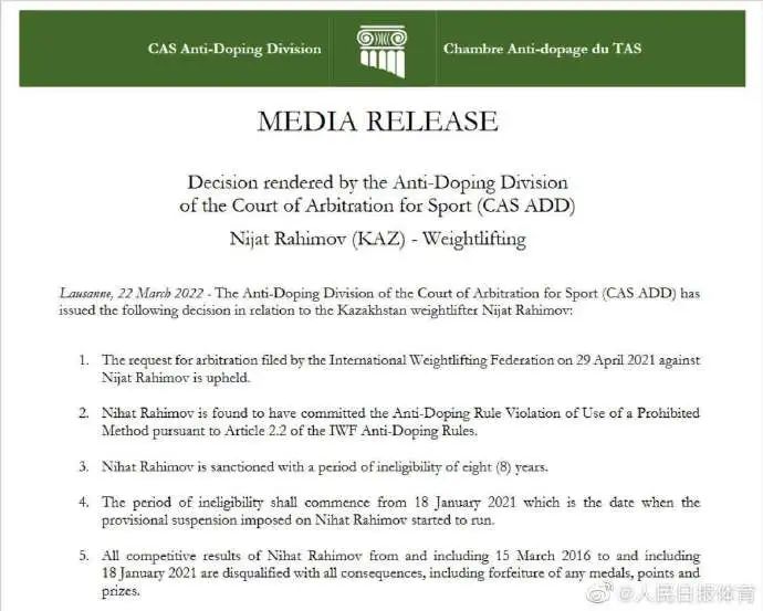 奥运会三连冠!又一位中国选手将递补金牌休闲区蓝鸢梦想 - Www.slyday.coM 奥运会三连冠!又一位中国选手将递补金牌休闲区蓝鸢梦想 - Www.slyday.coM