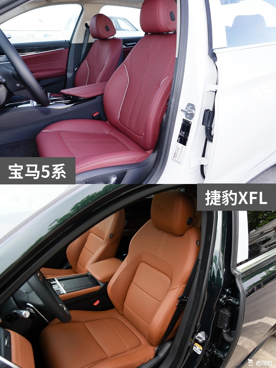 38万元左右你选谁? 宝马5系 VS 捷豹XFL