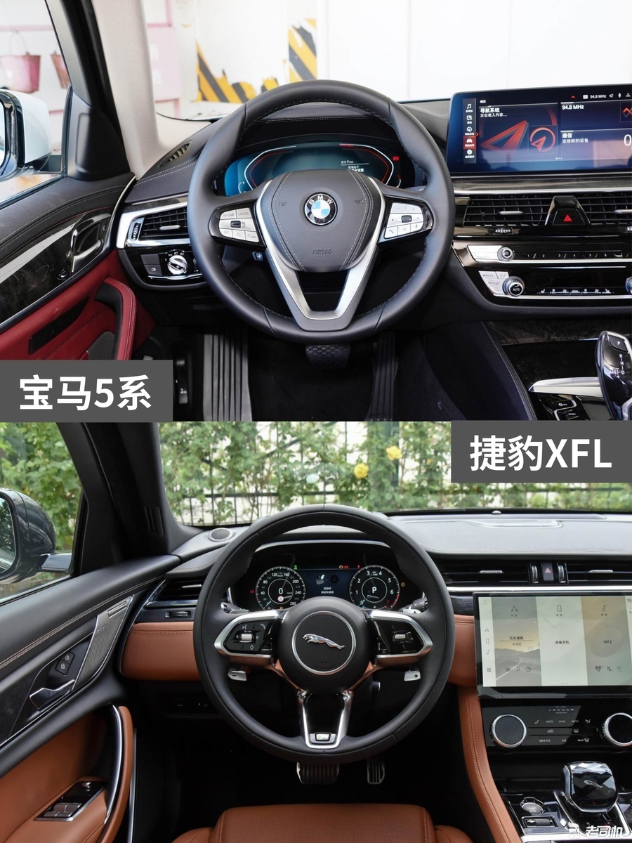 38万元左右你选谁? 宝马5系 VS 捷豹XFL