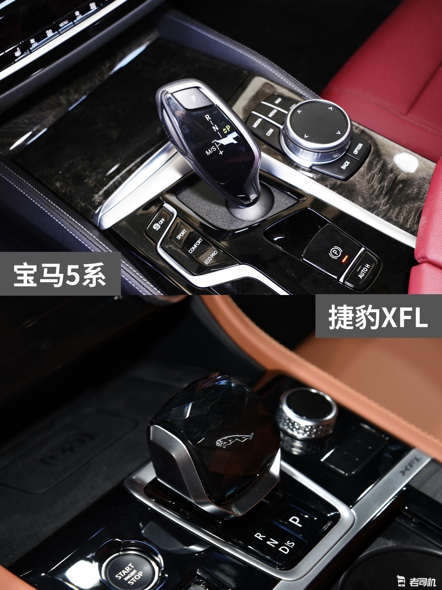 38万元左右你选谁? 宝马5系 VS 捷豹XFL
