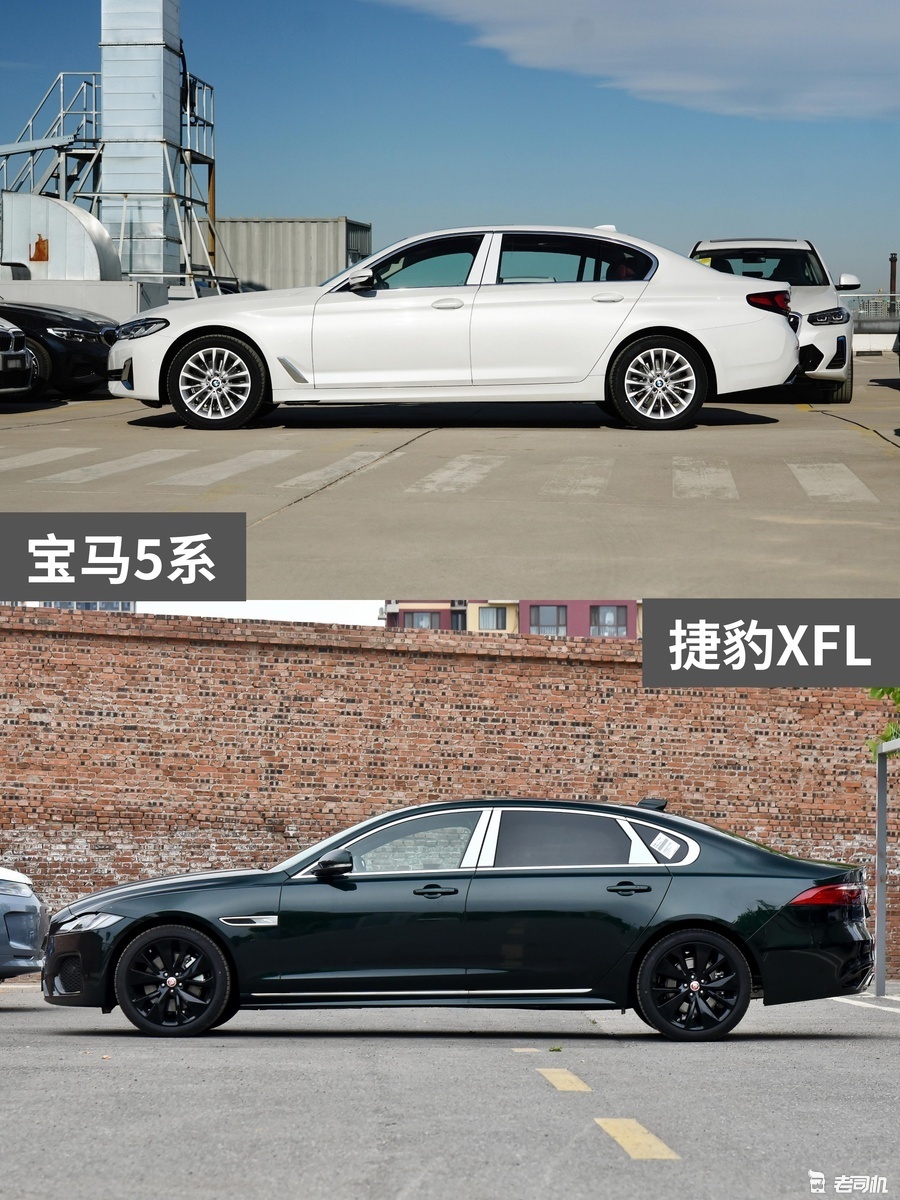 38万元左右你选谁? 宝马5系 VS 捷豹XFL