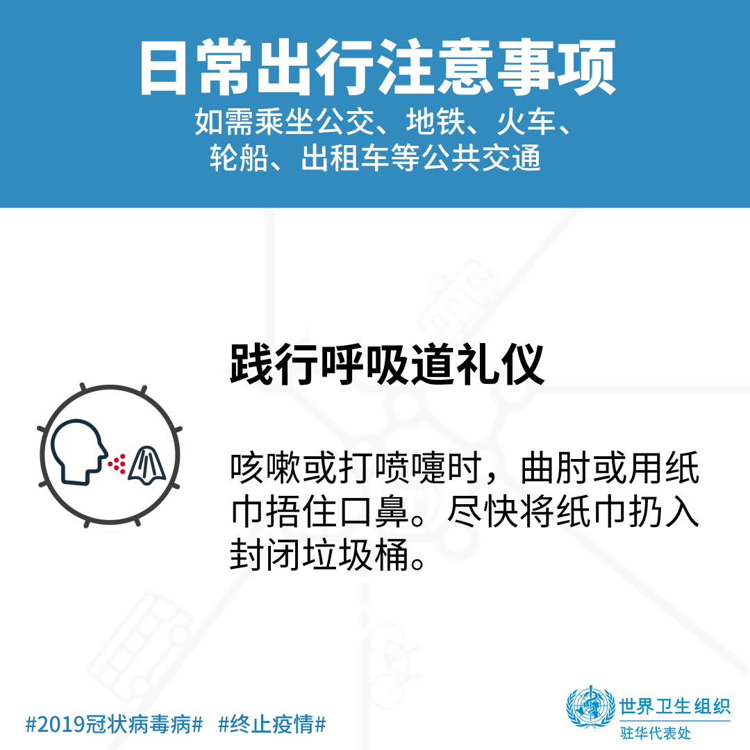 疫情反复,日常通勤时这些你都注意到了吗?休闲区蓝鸢梦想 - Www.slyday.coM 疫情反复,日常通勤时这些你都注意到了吗?休闲区蓝鸢梦想 - Www.slyday.coM