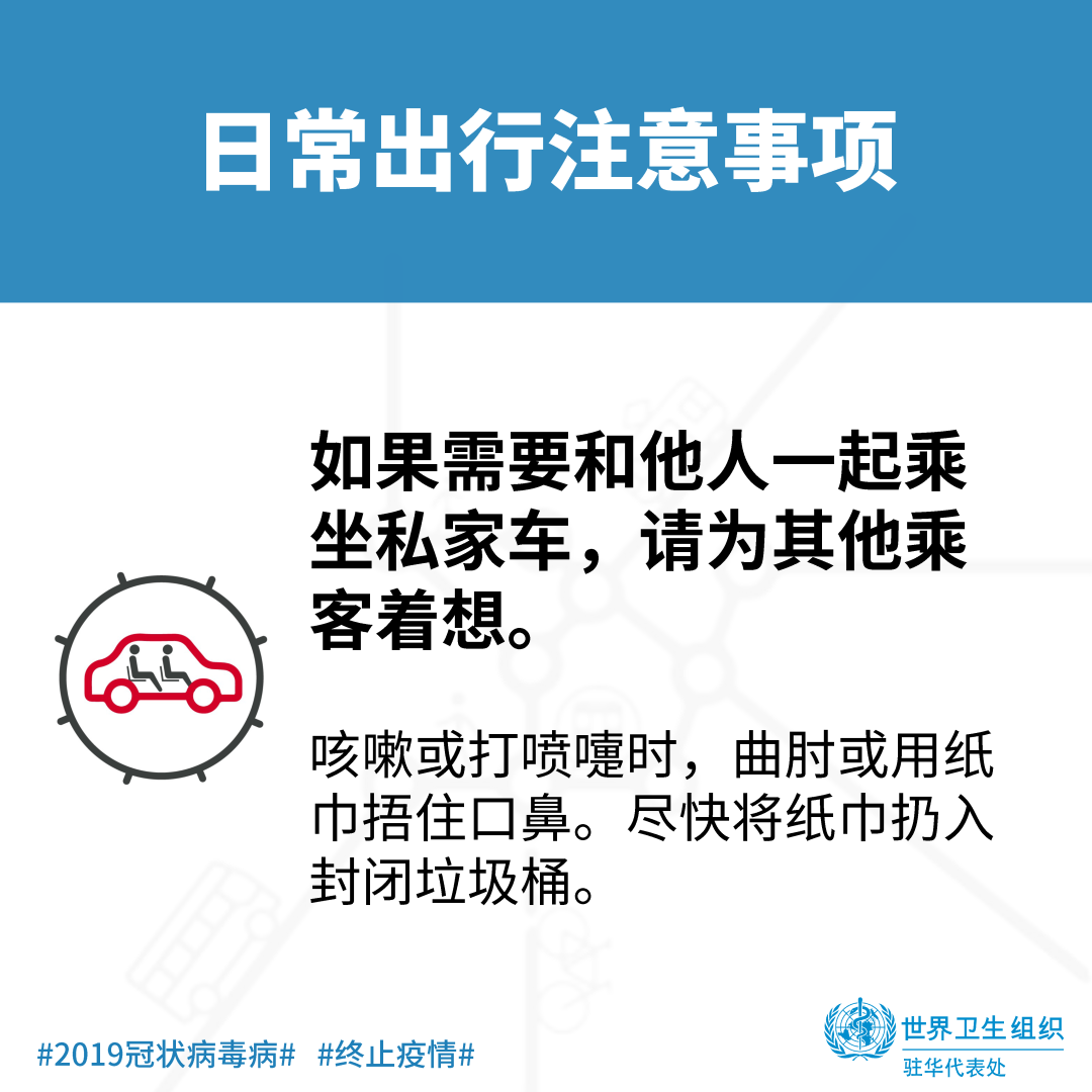 疫情反复,日常通勤时这些你都注意到了吗?休闲区蓝鸢梦想 - Www.slyday.coM 疫情反复,日常通勤时这些你都注意到了吗?休闲区蓝鸢梦想 - Www.slyday.coM
