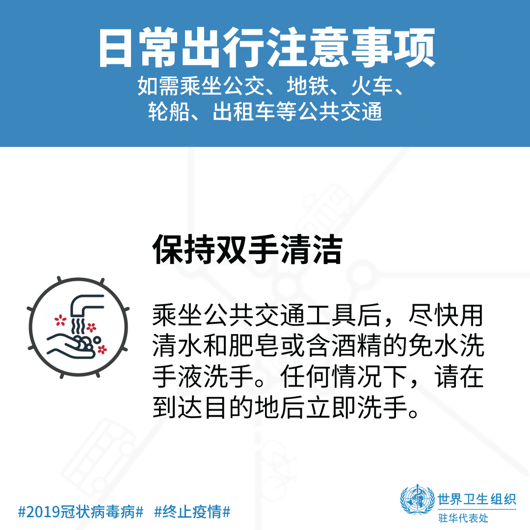 疫情反复,日常通勤时这些你都注意到了吗?休闲区蓝鸢梦想 - Www.slyday.coM 疫情反复,日常通勤时这些你都注意到了吗?休闲区蓝鸢梦想 - Www.slyday.coM