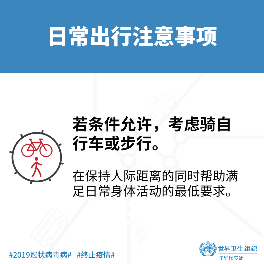 疫情反复,日常通勤时这些你都注意到了吗?休闲区蓝鸢梦想 - Www.slyday.coM 疫情反复,日常通勤时这些你都注意到了吗?休闲区蓝鸢梦想 - Www.slyday.coM