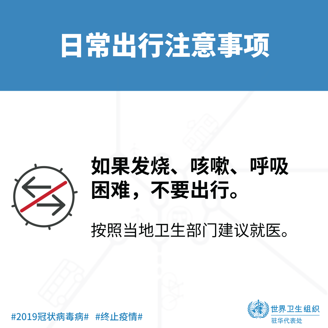 疫情反复,日常通勤时这些你都注意到了吗?休闲区蓝鸢梦想 - Www.slyday.coM 疫情反复,日常通勤时这些你都注意到了吗?休闲区蓝鸢梦想 - Www.slyday.coM