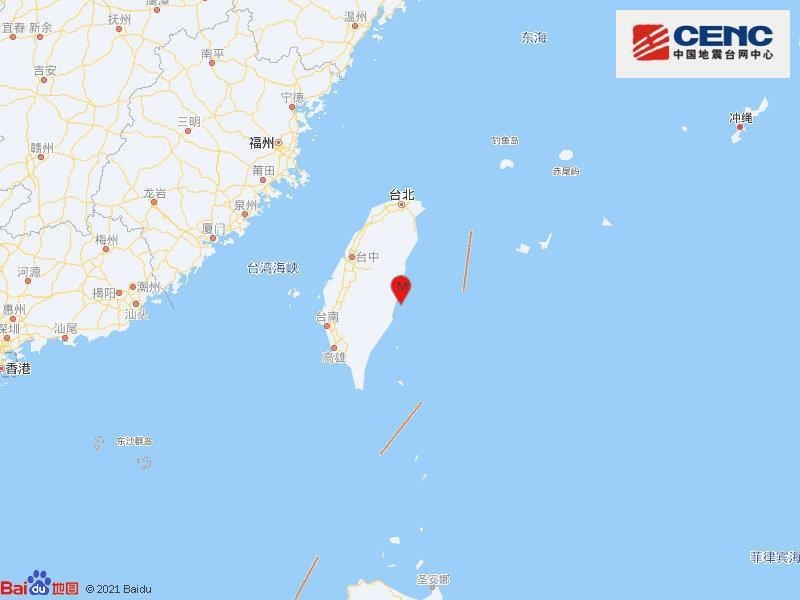 台湾东部发生多次地震,最大震级6.6级休闲区蓝鸢梦想 - Www.slyday.coM 台湾东部发生多次地震,最大震级6.6级休闲区蓝鸢梦想 - Www.slyday.coM