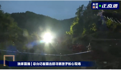 坠机现场前后对比图!东航客机急降3分钟从雷达消失休闲区蓝鸢梦想 - Www.slyday.coM 坠机现场前后对比图!东航客机急降3分钟从雷达消失休闲区蓝鸢梦想 - Www.slyday.coM