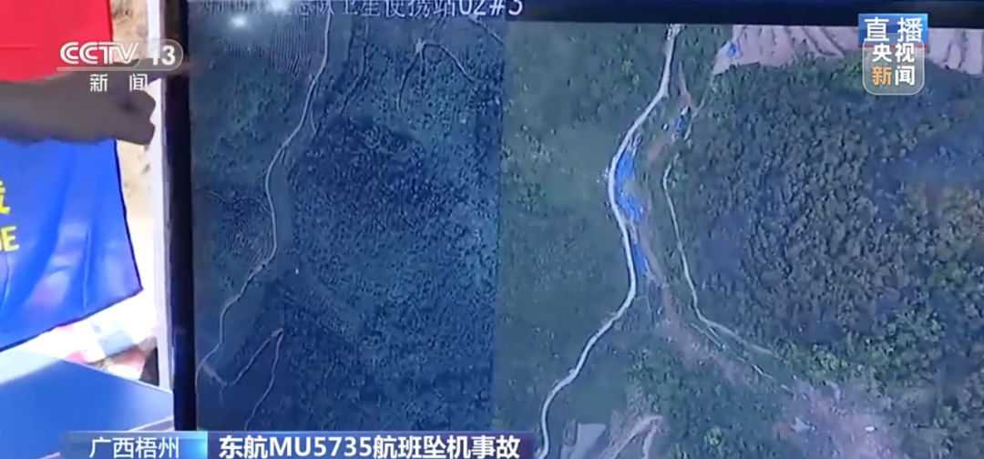 揪心!坠机现场卫星影像前后对比休闲区蓝鸢梦想 - Www.slyday.coM 揪心!坠机现场卫星影像前后对比休闲区蓝鸢梦想 - Www.slyday.coM