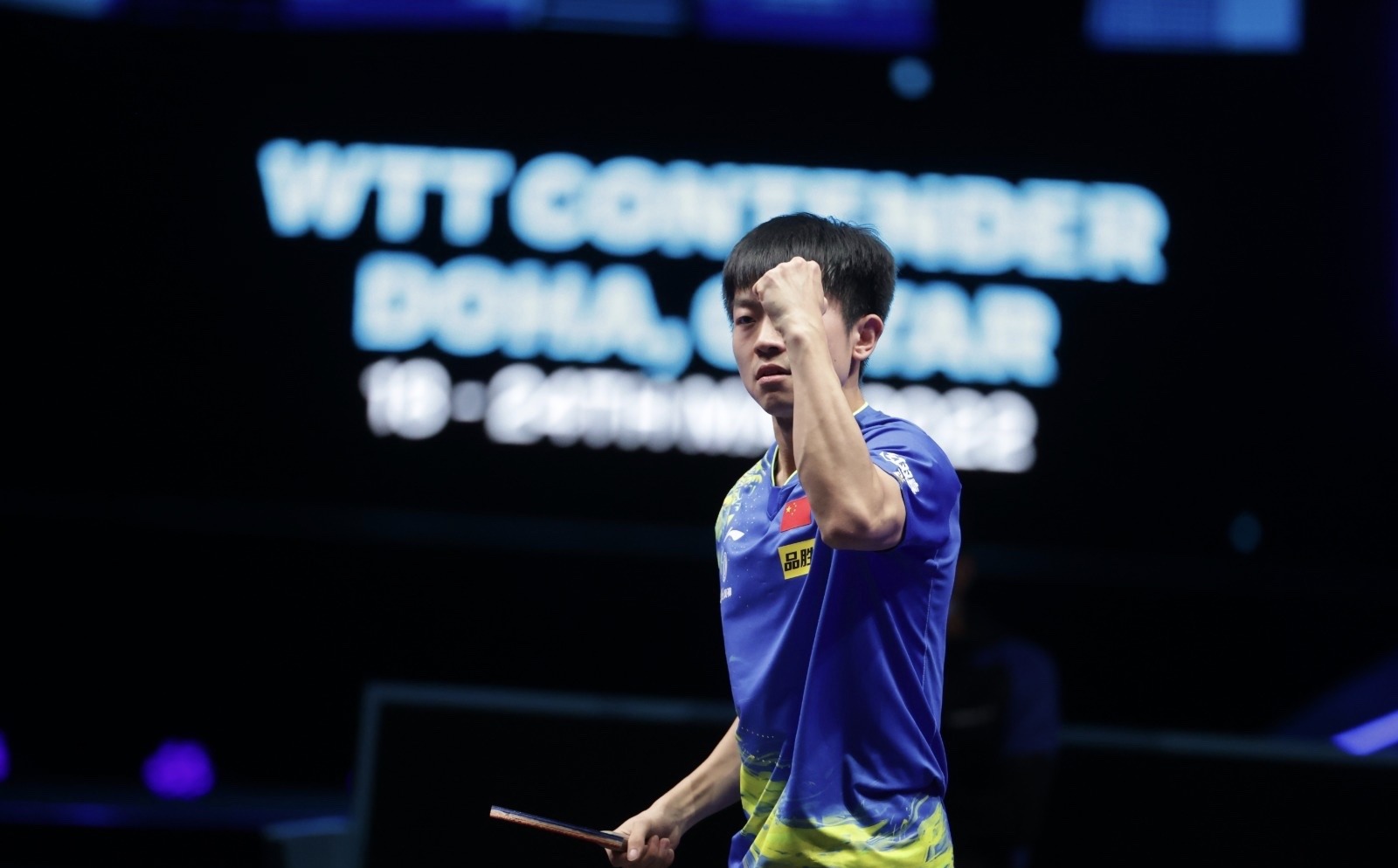 国乒差点输给<a href=