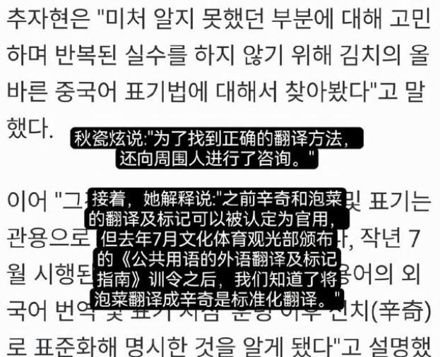 秋瓷炫因泡菜被<a href=