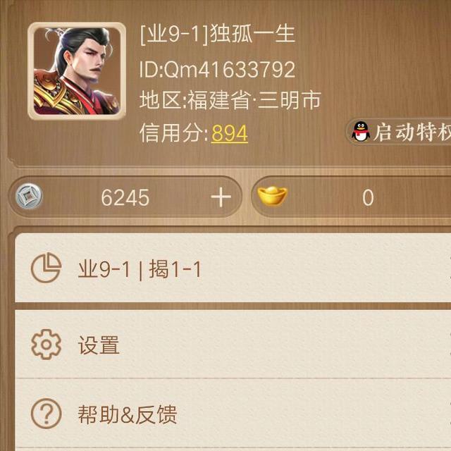 全国象棋爱好者实力在业7、业8、业9到底有多少人？