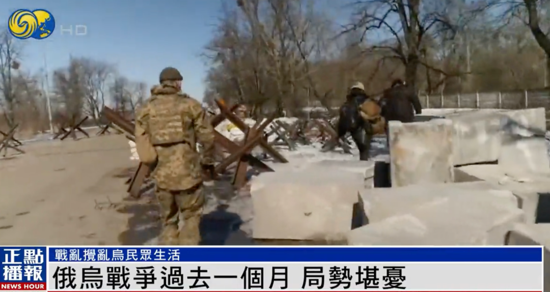 记者探访：俄乌战争一个月，和平还有多远？