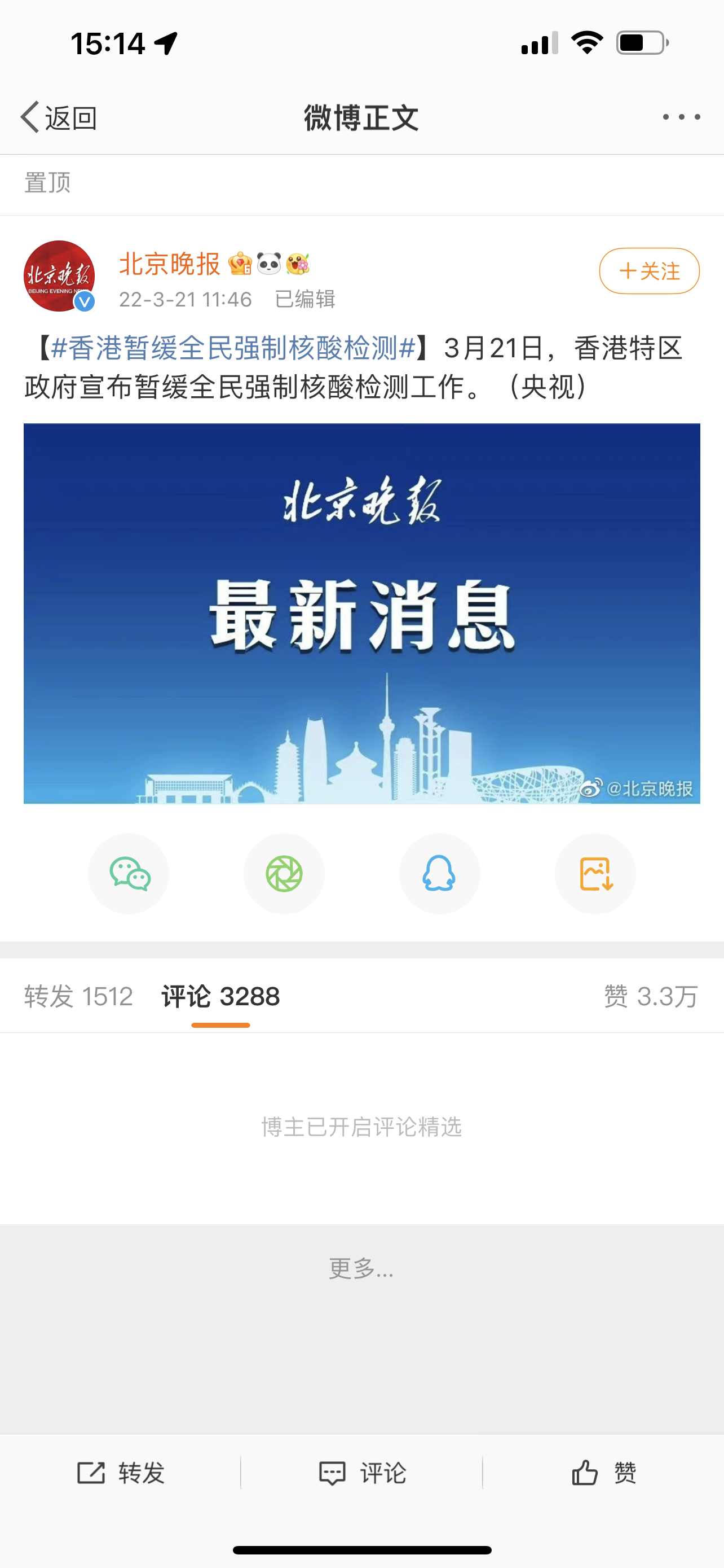 香港总人口_中国人口最多的省:是香港总人口的16倍,经济力量雄厚美食超多