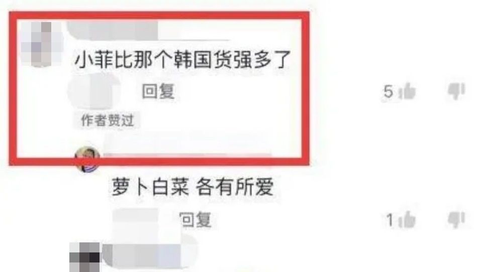 小菲比那个<a href=