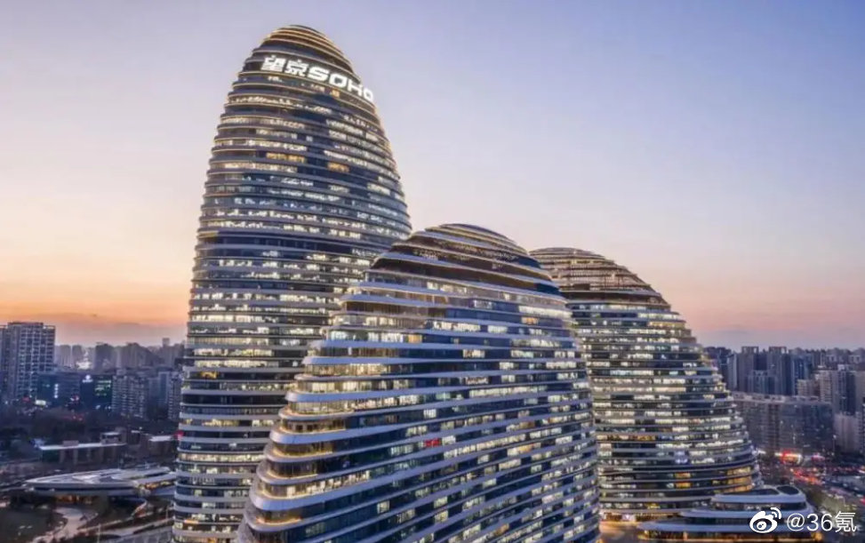 SOHO物业被罚1.15亿元,SOHO因加收电费被罚超7900万休闲区蓝鸢梦想 - Www.slyday.coM SOHO物业被罚1.15亿元,SOHO因加收电费被罚超7900万休闲区蓝鸢梦想 - Www.slyday.coM