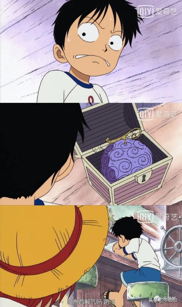 路飞的橡胶果实下岗了?《海贼王》因最新话超展开登上热搜休闲区蓝鸢梦想 - Www.slyday.coM 路飞的橡胶果实下岗了?《海贼王》因最新话超展开登上热搜休闲区蓝鸢梦想 - Www.slyday.coM