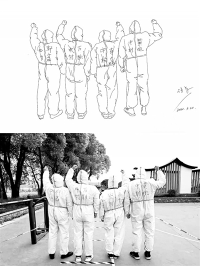 身穿防护服的背影 勾勒出永恒的美丽|疫情|村民|新冠肺炎_新浪新闻