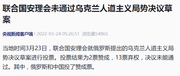 投票弃权后果 6d67-f94db660aefb73d6d3c4770e6d942d15.png