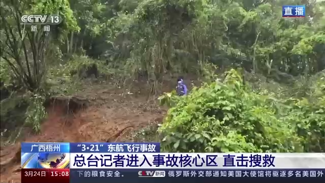 最新通报:已搜寻到遇难者遗物21件、飞机残骸183份和部分遇难者遗体残骸休闲区蓝鸢梦想 - Www.slyday.coM 最新通报:已搜寻到遇难者遗物21件、飞机残骸183份和部分遇难者遗体残骸休闲区蓝鸢梦想 - Www.slyday.coM