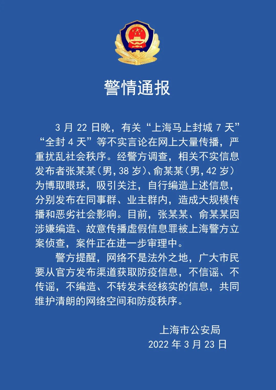 副市长等6人,被追责问责!休闲区蓝鸢梦想 - Www.slyday.coM 副市长等6人,被追责问责!休闲区蓝鸢梦想 - Www.slyday.coM